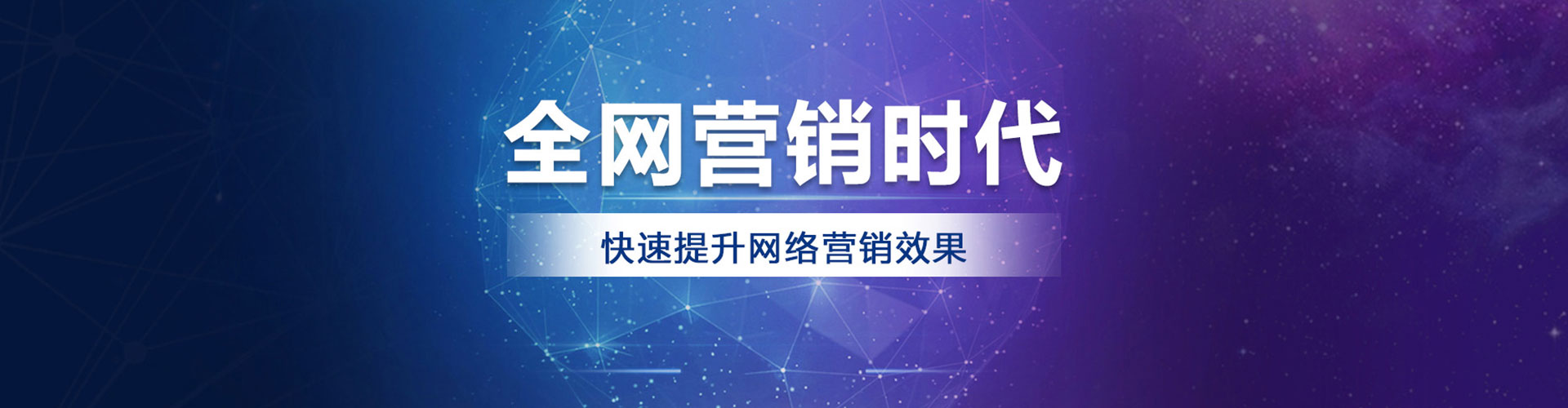 黄大仙百度竞价代理