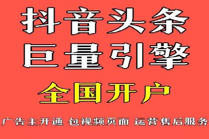 信息流广告的崛起：以某电商平台为例
