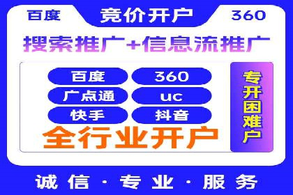 如何利用百度竞价代理：真实案例分析