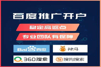 SEM推广代运营案例：优化策略